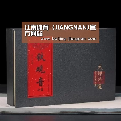 清香铁观音_02