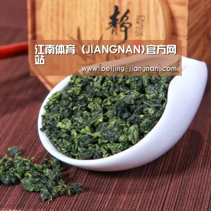 清香铁观音